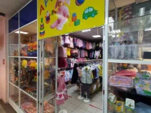 магазин детской одежды Аринка в Новосибирске