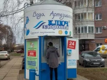 Пункты приёма Контейнер для батареек в Кирове