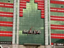 торгово-развлекательный центр Мега в Благовещенске