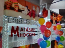 Чулочно-носочные изделия Магазин носков в Барнауле