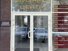 агентство недвижимости Дельта-Юг в Анапе