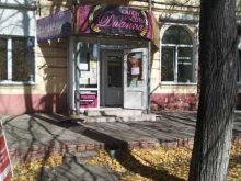 салон красоты Дианна в Ленинске-Кузнецком