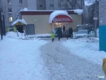 магазин у дома Бристоль в Чебоксарах