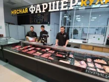 магазин Фаршер в Махачкале