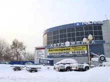 Авторемонт и техобслуживание (СТО) Автоцентр в Рязани