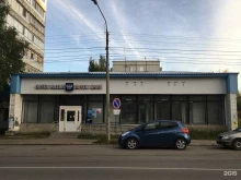 Отделение №5 Почта России в Сыктывкаре