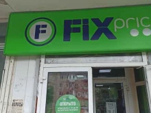 супермаркет Fix Price в Березниках