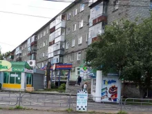 магазин у дома Бристоль в Нижнем Тагиле