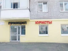 Регистрация / ликвидация предприятий Нет-кредиту.рф в Ижевске
