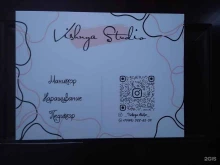 Vishnya studio, Гоголя, 21 