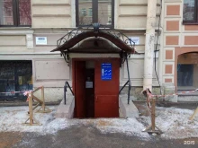 магазин газового оборудования БытГаз в Санкт-Петербурге