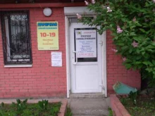прачечная самообслуживания Стирка+ в Перми