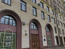 Академия управления МВД России в Москве
