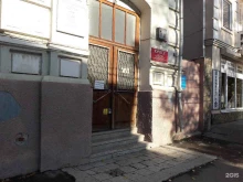 юридическое бюро Консультант в Таганроге