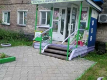 салон цветов Идиллия в Сосногорске