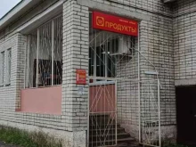 магазин Фудтайм в Йошкар-Оле