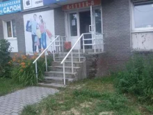 Обувные магазины Магазин обуви в Нижнем Новгороде