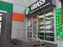 фирменный магазин бытовой химии и автокосметики Grass в Смоленске
