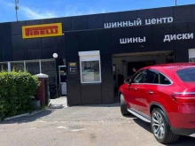 Pirelli Store Байкал-Шина в Иркутске