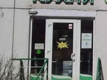 Гармония мебель, проспект Науки, 8 к1 