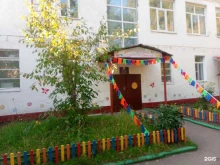 Детские сады Бюджетное дошкольное образовательное учреждение г. Омска Детский сад №241 в Омске
