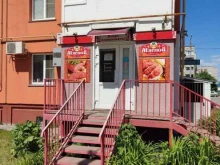 Мясо птицы / Полуфабрикаты Магазин мясной продукции в Димитровграде