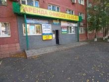 компания Сибстройкомплекс в Кемерово