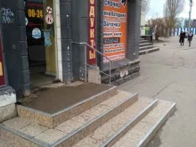 Автосигнализации Мастерская по изготовлению ключей и заточке инструментов в Калининграде