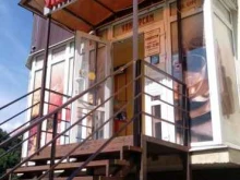 Хозяйственные товары Универсам в Краснодаре