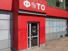 Фотошколы Ижевская школа фотографии в Ижевске