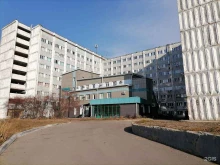 гемодиализный центр B. Braun в Иркутске