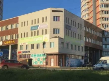 центр раннего развития Ступеньки в Ярославле