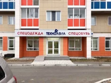 торгово-производственная компания Техноавиа в Комсомольске-на-Амуре