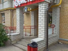 магазин Бристоль в Коврове