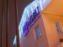 предприятие уличного освещения Промсвет в Нижнем Новгороде