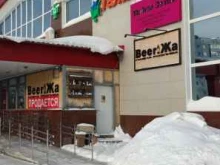 магазин для всей семьи Модная семья в Мегионе