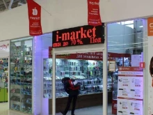 Автоаксессуары i-market в Лениногорске