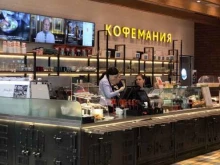 Доставка готовых блюд Кофемания в Домодедово