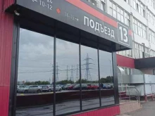 компания OfiTrade в Москве