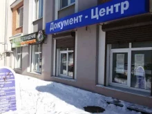 Копировальные услуги Документ-центр в Твери