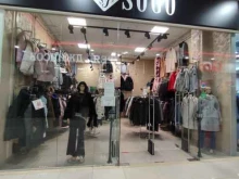 магазин женской одежды Sogo в Череповце