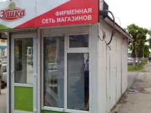 киоск фастфудной продукции Другая шаурма в Рязани