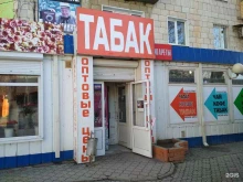 Алкогольные напитки Магазин табачной продукции в Волгограде