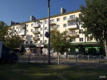 магазин одной цены Fix price в Великом Новгороде