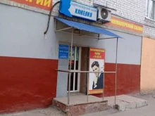 парикмахерский салон Камелия в Саратове