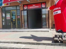 магазин Рублевка в Армавире
