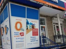 микрофинансовая компания Быстроденьги в Саратове