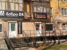 магазин Elcigara Vape Shop в Ижевске