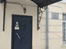 детский оздоровительный лагерь Дружба в Туле