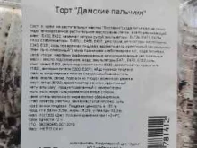 Мария-Ра, Дуси Ковальчук, 20 к2 